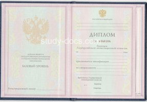 Диплом техникума 1997-2002 в Волжском