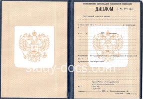 Диплом училища 1995-2006 в Волжском